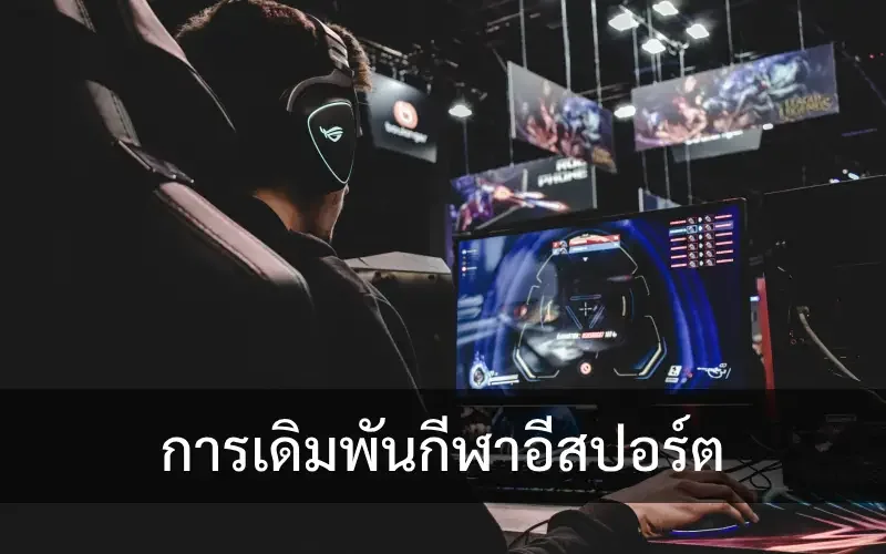 Suasana permainan digital dengan elemen kompetitif di RATU303